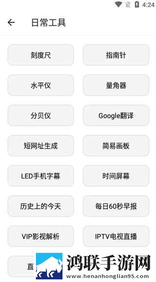 黄金网站9.1入口下载娱乐版下载,黄金网站9.1入口下载图标包版图标大变样下载