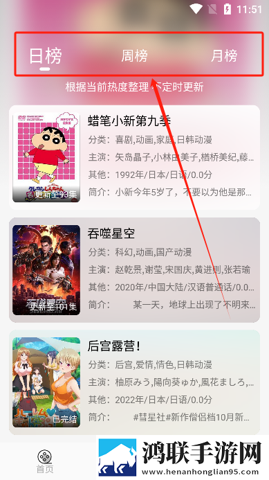 穿真空短裙坐公交车被赶走怎么办同传版下载,穿真空短裙坐公交车被赶走怎么办轻量版轻量运行不卡顿下载