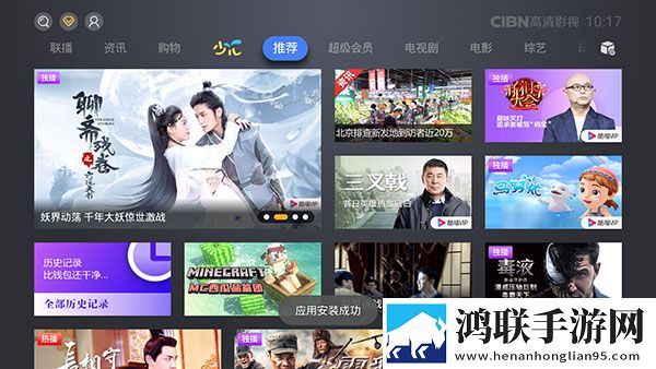 777米奇四色眼影7777苹果版下载,777米奇四色眼影7777分享版分享好友一起追下载