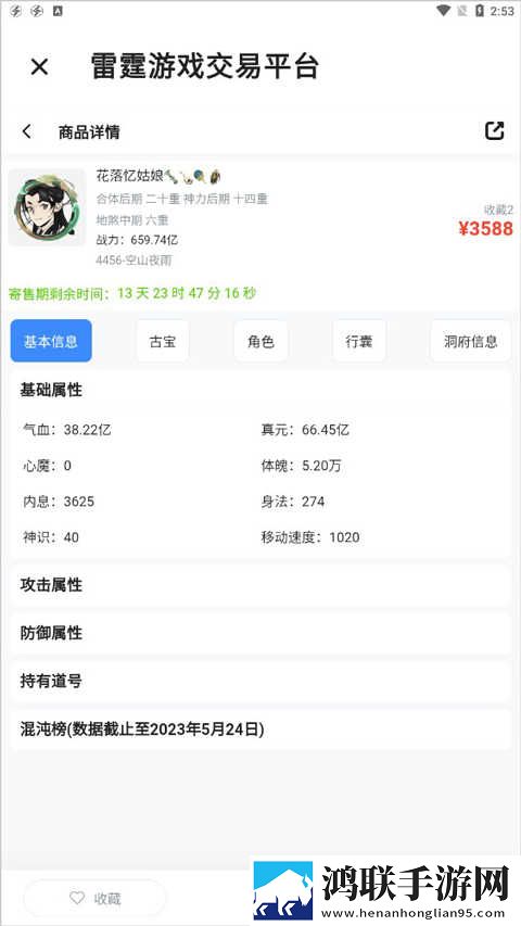 6种玉茎入玉门正确方法电视版下载,6种玉茎入玉门正确方法广告拦截版太干净下载
