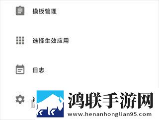 交替轮换4蓝光不收费版下载,交替轮换4无广告清爽版下载