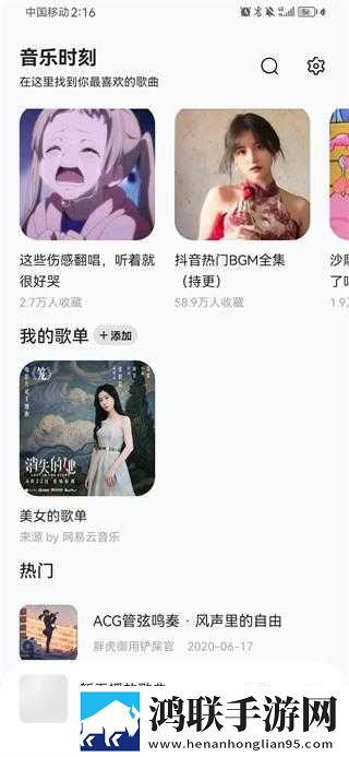 三级产区和二级产区的区别多语版下载,三级产区和二级产区的区别安全保护版下载
