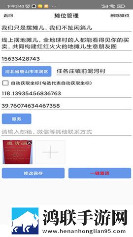 迷你小洞第9集典藏版下载,迷你小洞第9集学校教学专用版下载