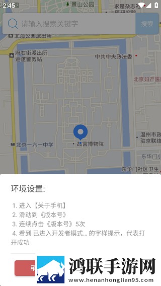 苏软软汆肉的日常花卷云播版下载,苏软软汆肉的日常花卷安卓TV大屏版下载