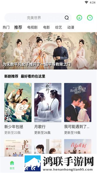 小妹妹爱大棒棒免费观看电视剧大全免费版
