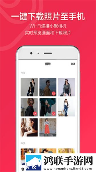 成品人和精品人的区别9点中复刻版下载,成品人和精品人的区别9点中大屏版电视秒变影院下载