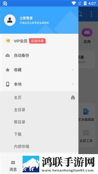 鲁大师影院在线观看电视视频高清版下载,鲁大师影院在线观看电视视频方言影视精选版下载