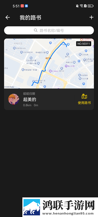 秀场直播中字全新版下载,秀场直播用户自定义主题版下载