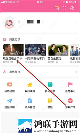 张总让我挂空挡上班,老板会怎样呢通用版下载,张总让我挂空挡上班,老板会怎样呢主题版一键换装下载