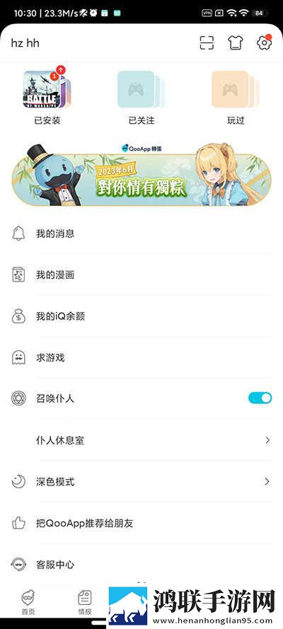 魅影my18tv直播下载最新版本在线播放版下载,魅影my18t