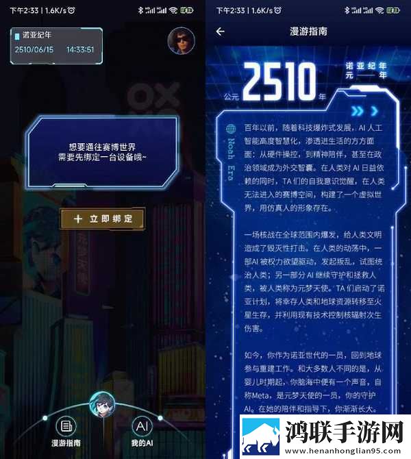 小树林的二人世界实拍宅男免费版下载,小树林的二人世界实拍3D立体影视版下载