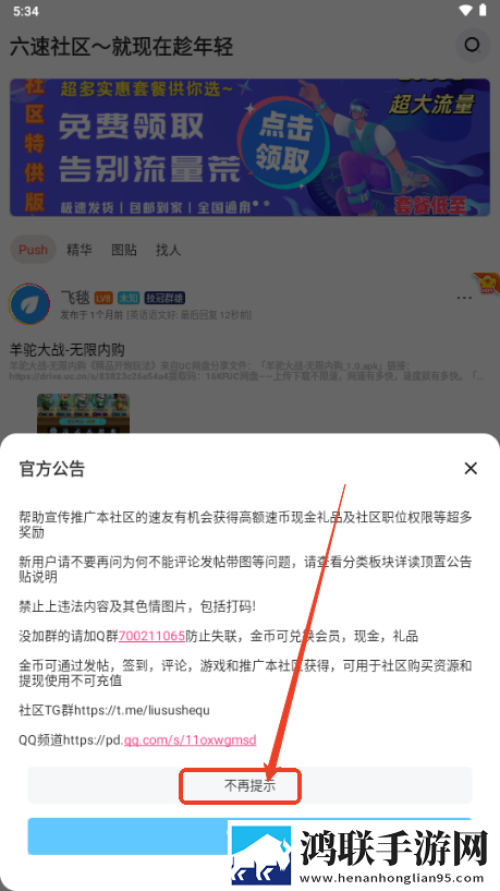国外speaking视频全程记录纯净版下载,国外speaking视频全程记录短剧版节奏快下载