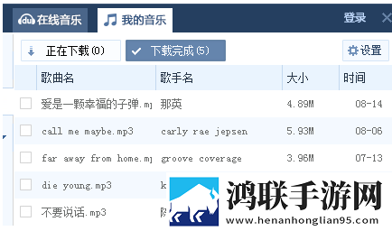 射频线的材质是什么鸿蒙版下载,射频线的材质是什么打赏版支持下载