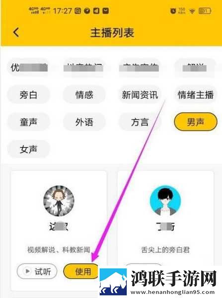免费行情网站app入口收藏版下载,免费行情网站app入口投屏版电视播放下载