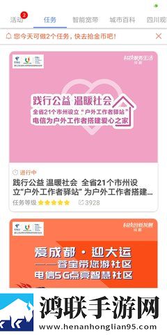 包玉婷回乡下让**喂饭是哪一集定时播放版下载,包玉婷回乡下让**喂饭是哪一集离线缓存高清版下载