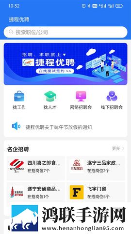 雪梨直播社区版下载,雪梨直播智能推荐音乐版下载