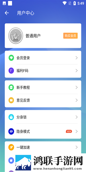 9.1短视1.0高清版下载,9.1短视1.0礼物版互动下载