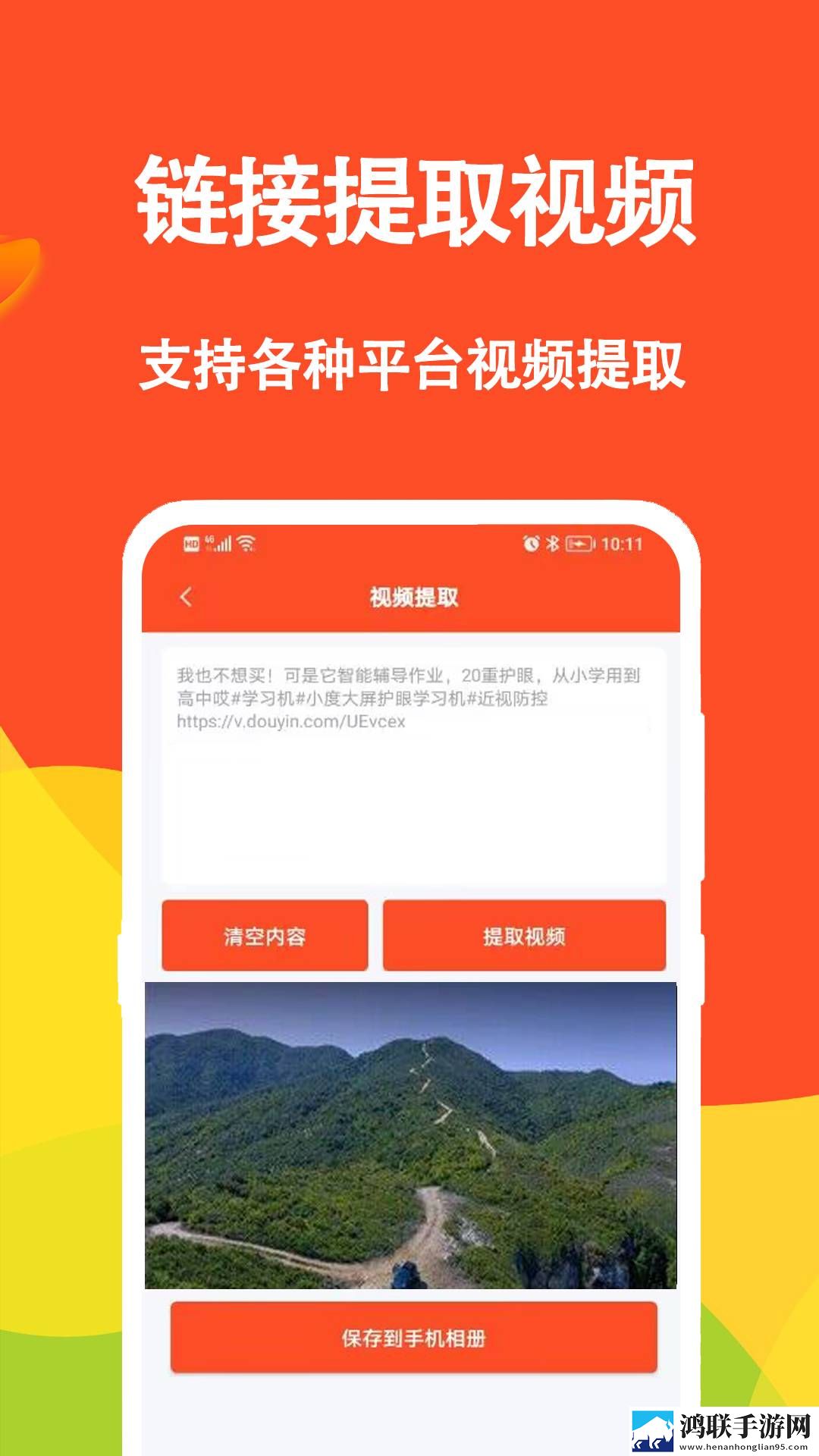 好好疼爱里面动漫在线看8K版下载,好好疼爱里面动漫在线看职场生存指南版下载