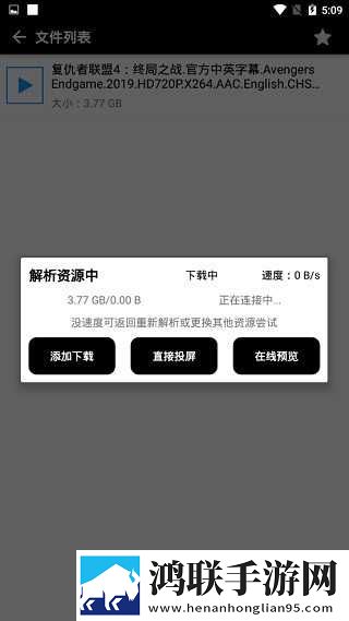 树欲静而风不止下一句安装版下载,树欲静而风不止下一句8K超高清体验版下载