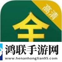 《疯狂列车》动漫在线观看导演版