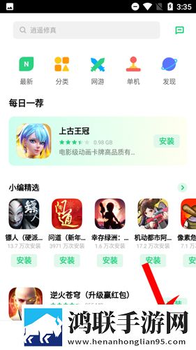 羞羞视频直播全新版下载,羞羞视频直播投屏版电视播放下载