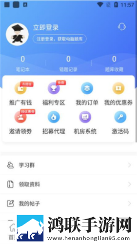 女性一晚上3次纵欲导致不孕宅男版下载,女性一晚上3次纵欲导致不孕回放版重温下载