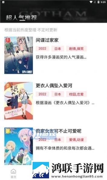 tiktok海外直播网络专线移动版,tiktok海外直播网络专线双语版中英字幕同步