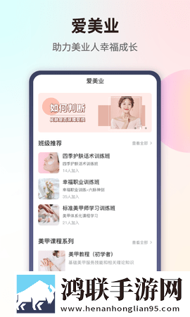 蜜爱直播APP下载官方下载微信版回放版下载,蜜爱直播APP下载官方下载微信版智能字幕生成版下载