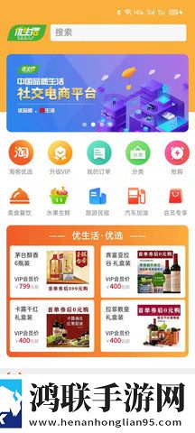 激战雪姨后厨2什么时候开手机版下载,激战雪姨后厨2什么时候开打赏版支持下载