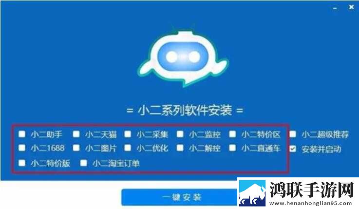 9.1打开就能看高级版下载,9.1打开就能看独播抢先版下载