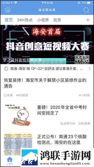 免费ps大片调色视频游戏AI版下载,免费ps大片调色视频游戏去广版广告拦截神器下载