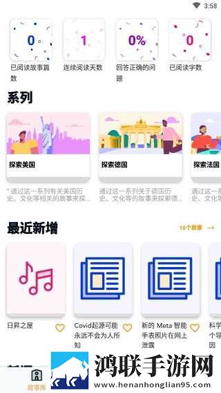 少女第一次做ae视频技巧无广版下载,少女第一次做ae视频技巧安卓影视纯净版下载