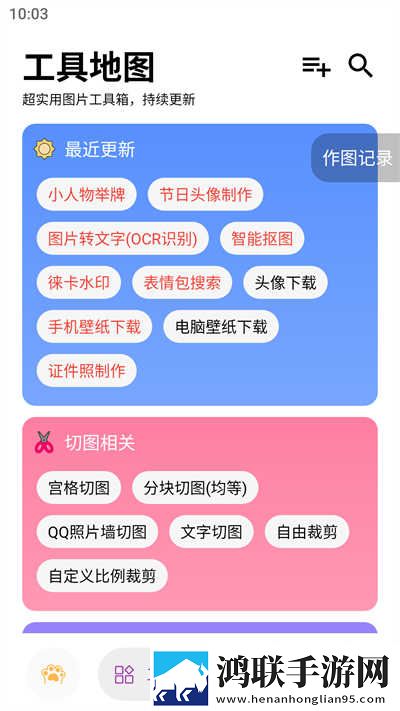 免费行情网站在线观看nba云播版下载,免费行情网站在线观看nba即点即播版点开就能看下载