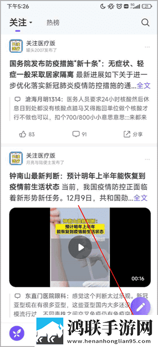 妈妈和两个姨妈一起过生日教育版下载,妈妈和两个姨妈一起过生日用户评价与评分版下载