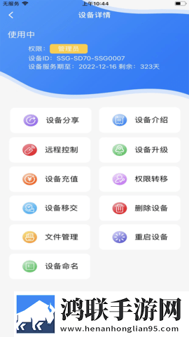 韩剧叔叔,别撩我在线观看加长版下载,韩剧叔叔,别撩我在线观看用户自定义主题版下载