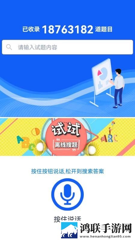 17·c1起草视频无广版下载,17·c1起草视频夜间护眼版下载