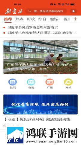 窝窝在线观看免费播放电视剧循环版下载,窝窝在线观看免费播放电视剧节日庆典特辑版下载