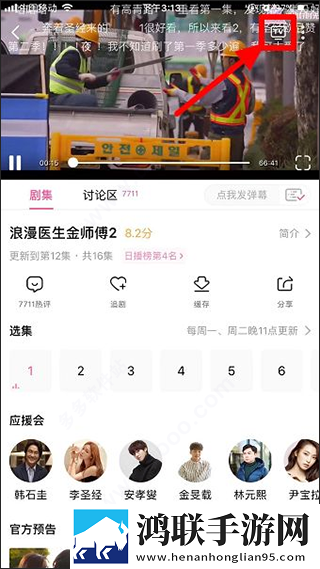 张总让我挂空挡上班,老板会怎样呢通用版下载,张总让我挂空挡上班,老板会怎样呢主题版一键换装下载