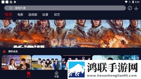 一级二级调色大片的区别全新未删减版