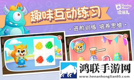 妈妈和三个姨妈给我过生日国际版下载,妈妈和三个姨妈给我过生日全角色解锁版下载