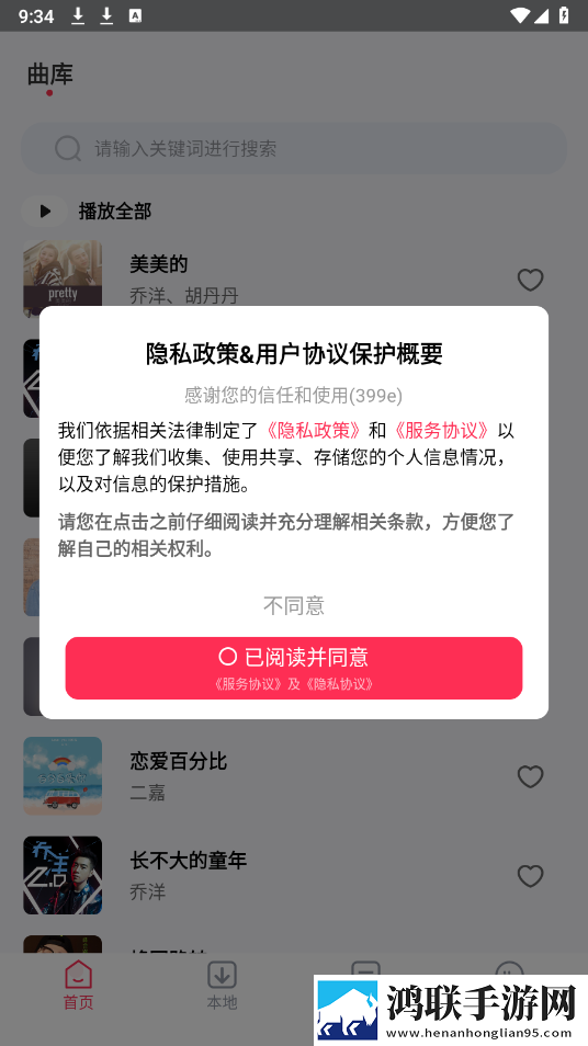 圆滚滚的大扔子视频在线观看社区版下载,圆滚滚的大扔子视频在线观看独立制片人版下载