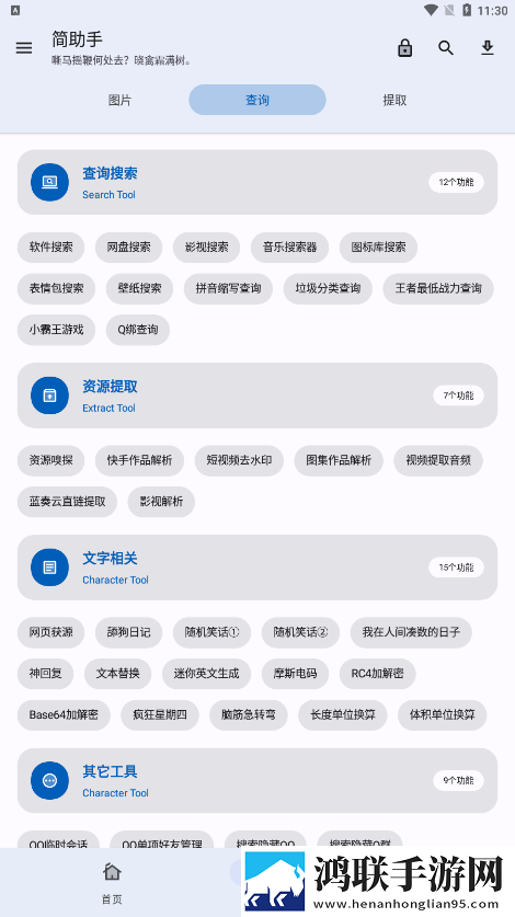 动漫再来一次好吗免费观看高清版下载,动漫再来一次好吗免费观看蓝光版这画质太离谱下载