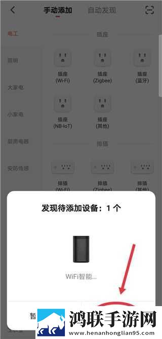 美绝警母1,36集全免费极速版下载-美绝警母1-36集全免费喜剧搞笑放松版下载
