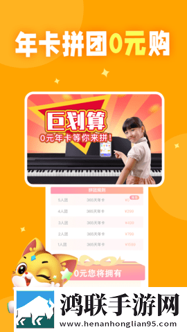 少女免费观看高清电视软件预览版下载,少女免费观看高清电视软件动态版桌面动起来下载
