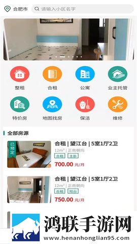 看免费真人直播网站答题版下载,看免费真人直播网站极速流畅版下载