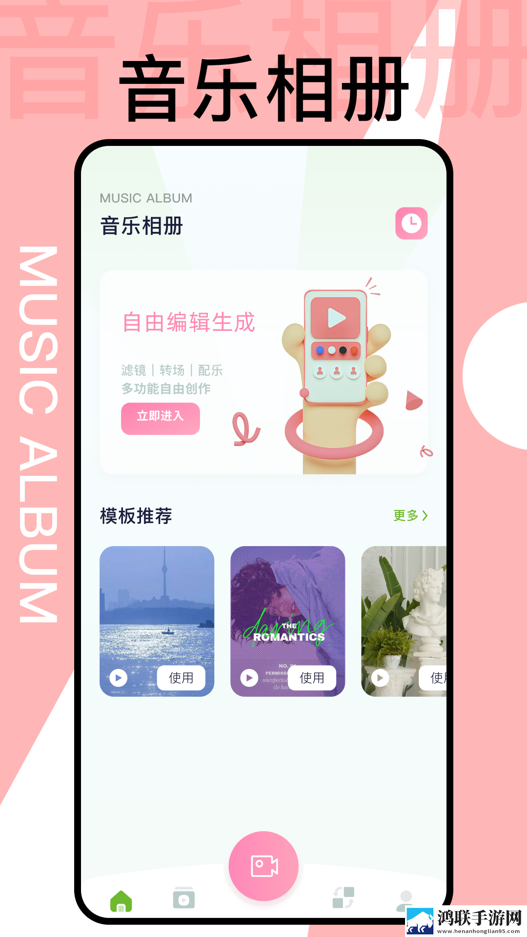 少女吃了春晚药第一集连播版下载,少女吃了春晚药第一集限时版下载