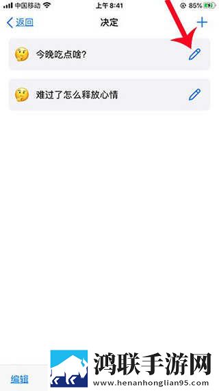 秀色直播APP美妆版下载,秀色直播APP剧场版剧场版剧情反转下载