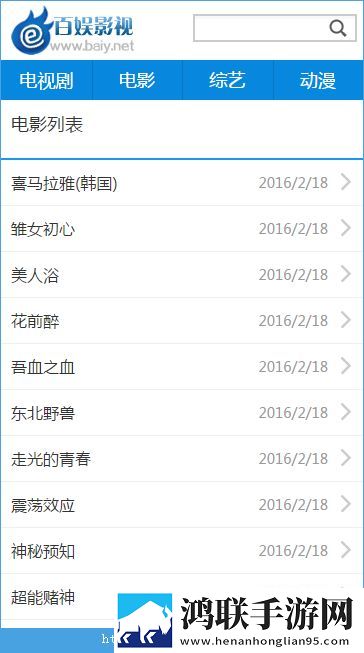 厨房激战饥荒小辣椒剧情解析通用版