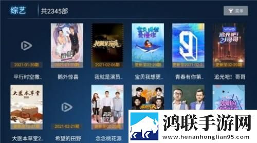 三叶草gy44444的外观特点多路版