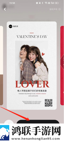红杏在线观看免费播放高清电视剧流畅版下载,红杏在线观看免费播放高清电视剧竖屏版竖屏观看更方便下载